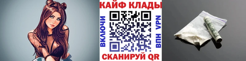 Купить закладку Белая Холуница COCAIN Alpha PVP ГАШ Марихуана Мефедрон