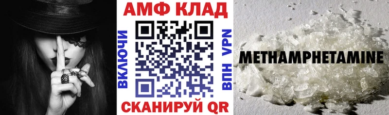наркота  Белая Холуница  АМФ Premium 
