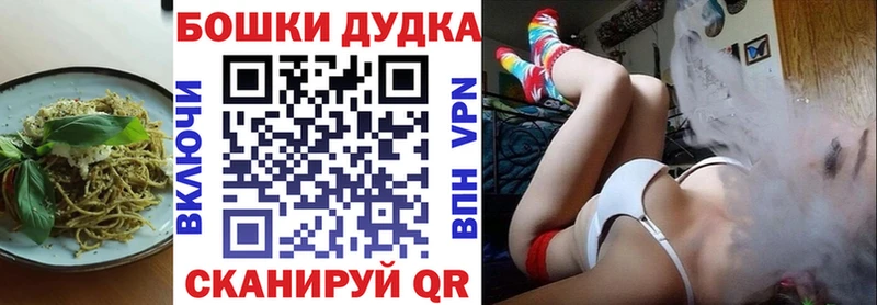 Cannafood конопля  Белая Холуница 