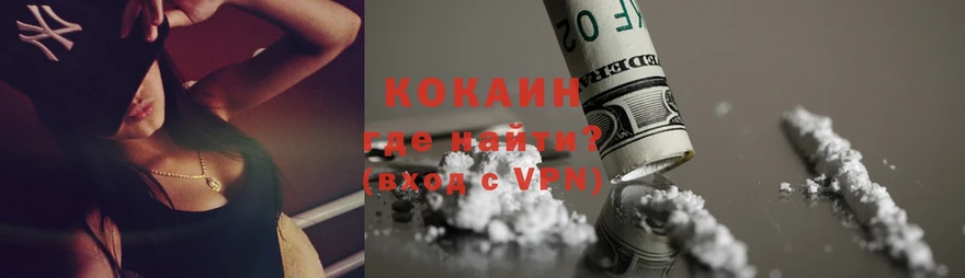 OMG ссылки  Белая Холуница  COCAIN VHQ 