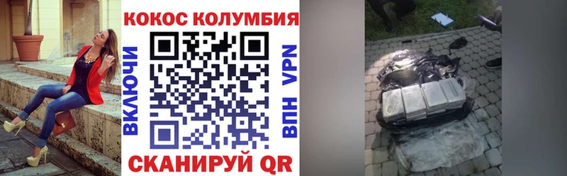Cocaine 98% закладки Белая Холуница