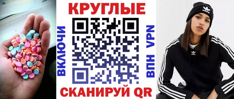 Экстази Philipp Plein  Белая Холуница 