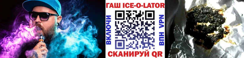 Гашиш гашик  darknet Telegram  Белая Холуница 