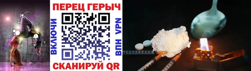 KRAKEN вход  Белая Холуница  Героин Heroin 