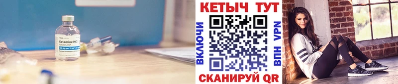 дарнет шоп  KRAKEN как зайти  Кетамин VHQ  Белая Холуница 