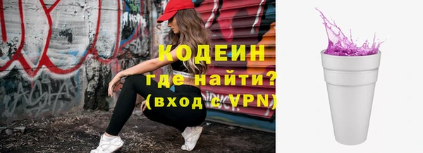 мефедрон Кулебаки