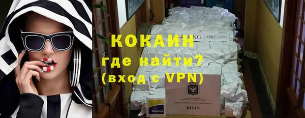 кокаин Кукмор