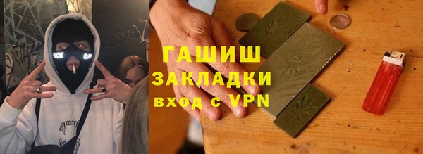 прущая мука Володарск