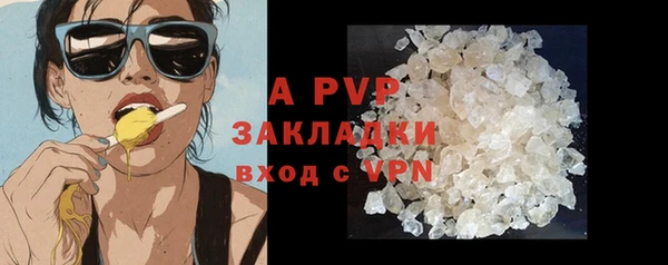 мефедрон Кулебаки