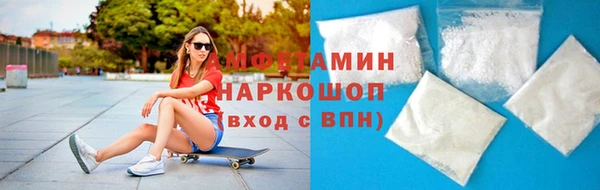 скорость mdpv Чекалин