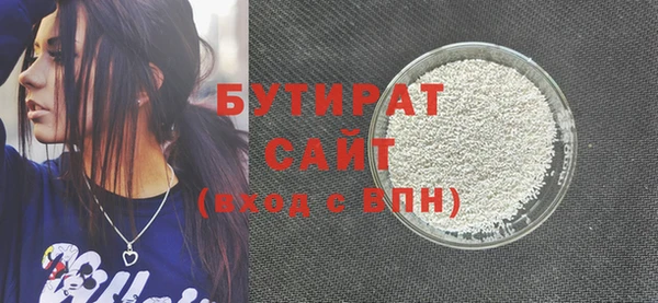 мефедрон Кулебаки