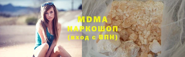 гашиш Куйбышев