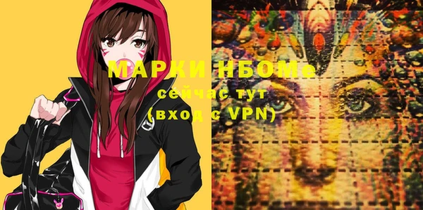 кокаин Кукмор
