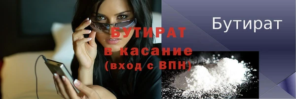 мефедрон Кулебаки