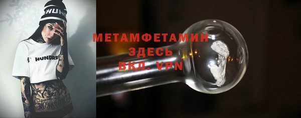 гашиш Куйбышев