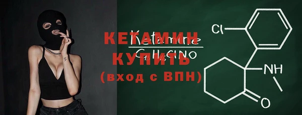 мефедрон Кулебаки