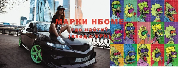 гашиш Куйбышев