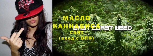мефедрон Кулебаки