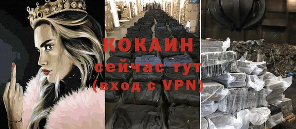 кокаин Кукмор