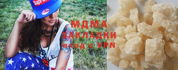 мефедрон Кулебаки