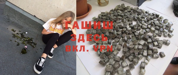 гашиш Куйбышев