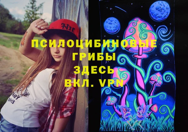 гашиш Куйбышев