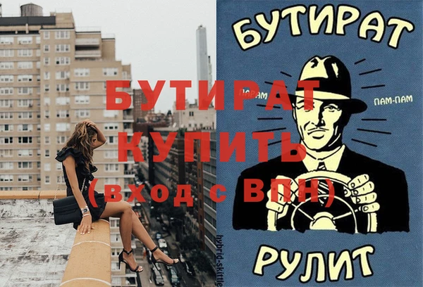 герыч Чердынь