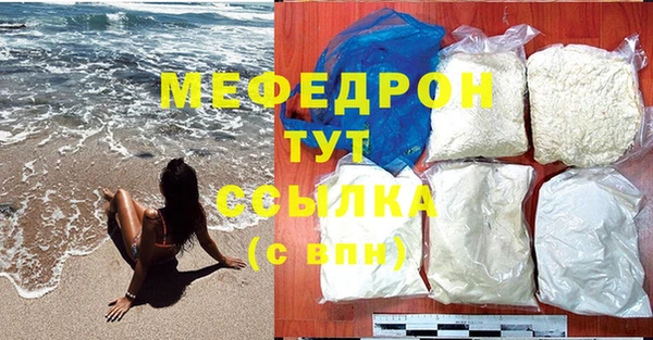 кокаин Кукмор
