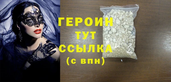 мефедрон Кулебаки