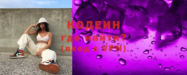 гашиш Куйбышев
