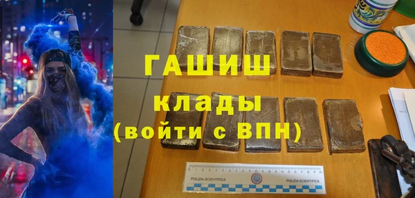 мефедрон Кулебаки