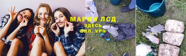 мефедрон Кулебаки