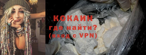 мефедрон Кулебаки