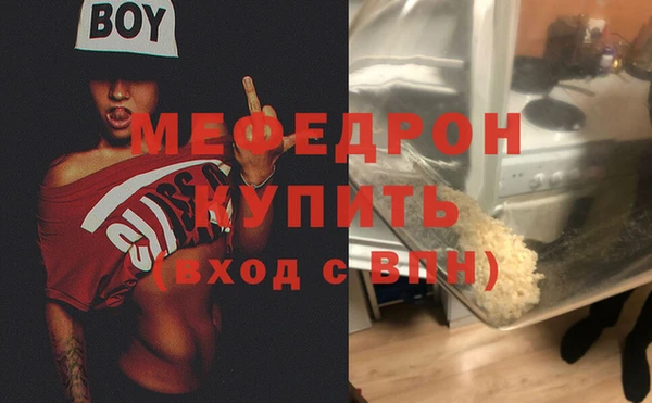 гашиш Куйбышев