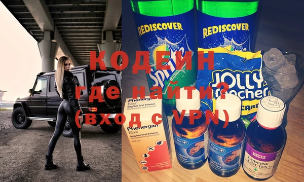 кокаин Кукмор