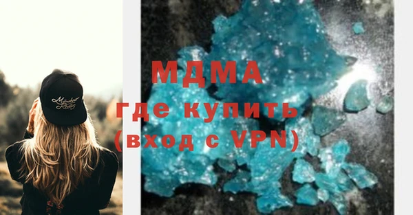 мефедрон Кулебаки