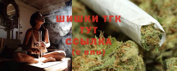 COCAINE Бугульма