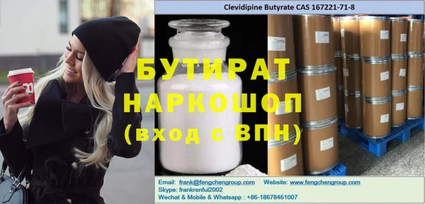 кокаин Кукмор