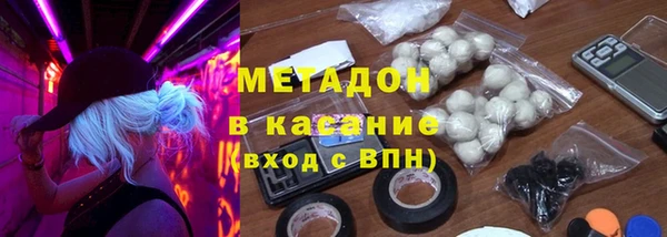 мефедрон Кулебаки