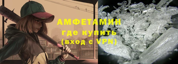 мефедрон Кулебаки