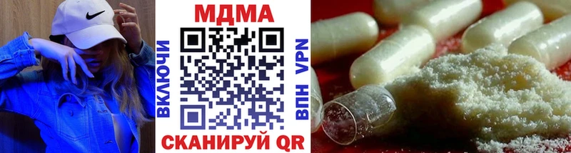MDMA VHQ  Белая Холуница 