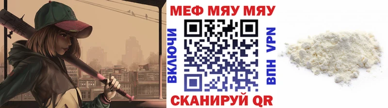 купить наркотики сайты Белая Холуница Меф мяу мяу