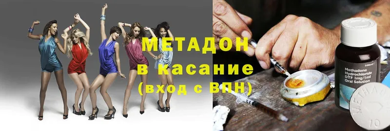 blacksprut tor  Белая Холуница  МЕТАДОН VHQ 