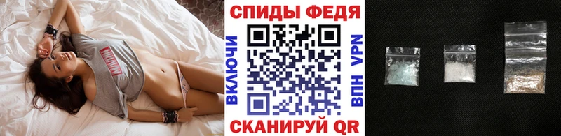 МЕТАМФЕТАМИН Methamphetamine  Белая Холуница 