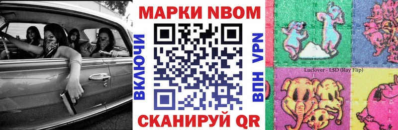 Наркотические марки 1,8мг  Белая Холуница 